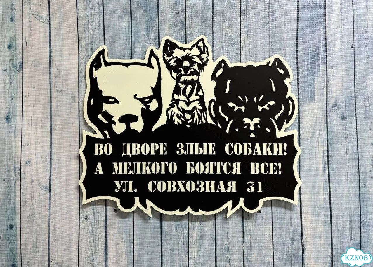 Адресный знак, вывеска, табличка от производителя фото 7