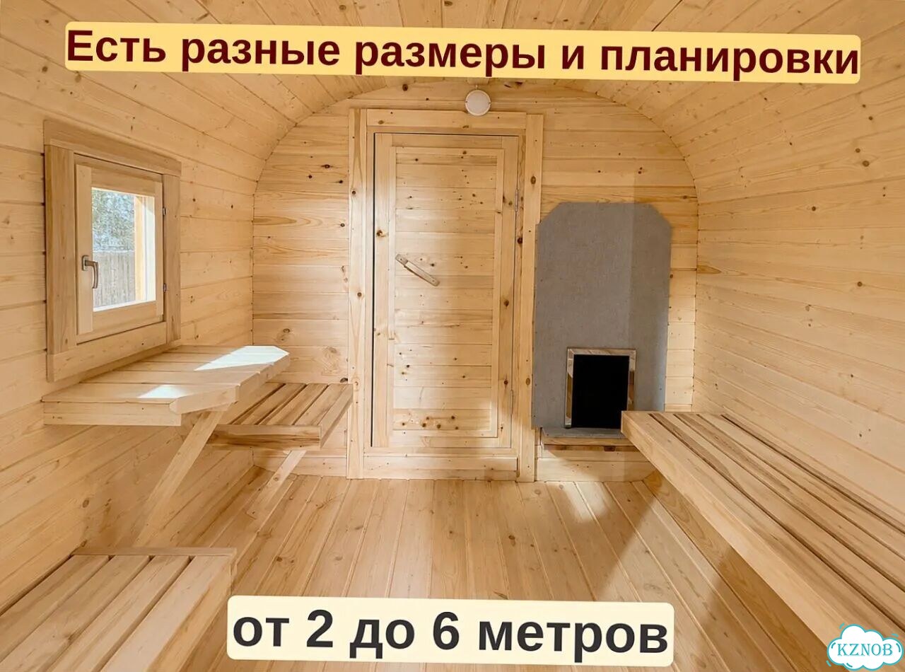 Баня бочка квадро реальная цена фото 2