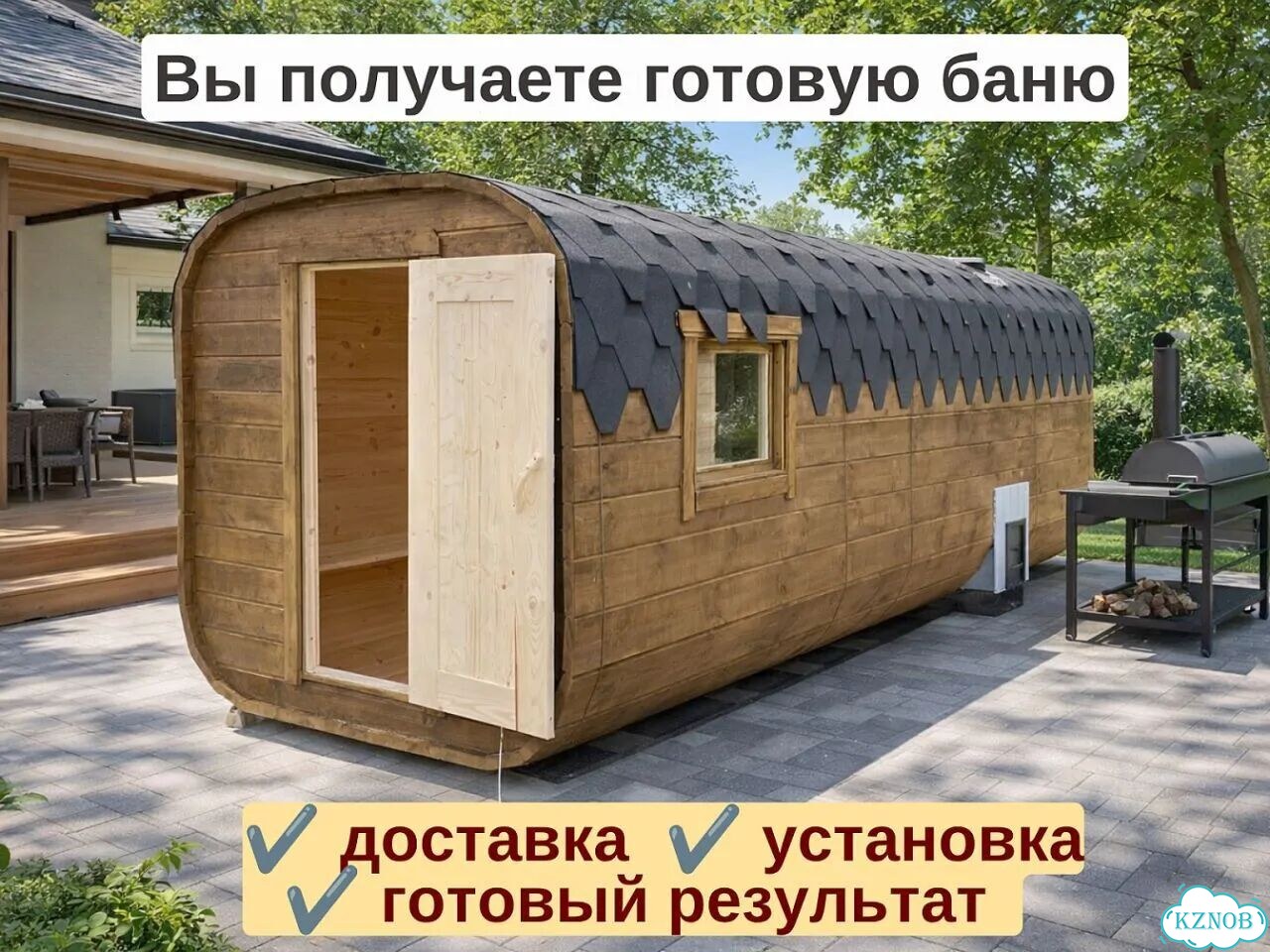 Баня бочка квадро реальная цена фото 5