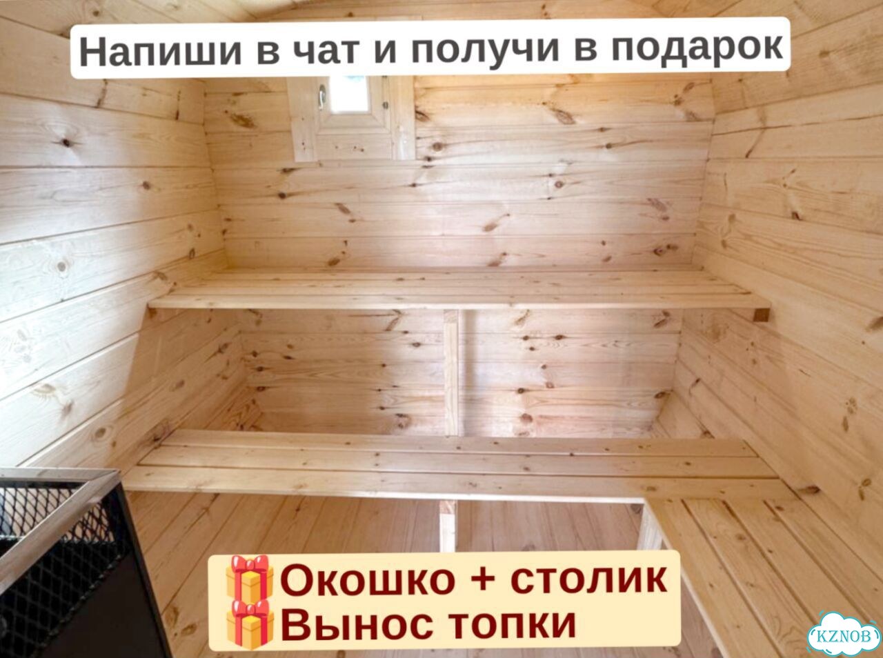 Баня бочка квадро реальная цена фото 8