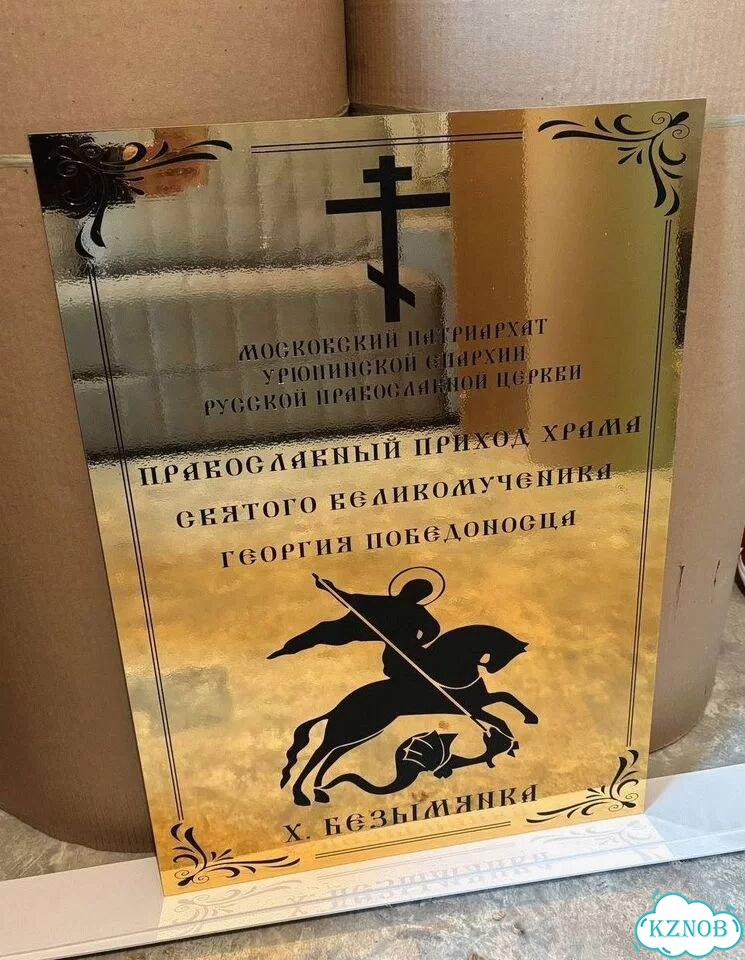 Адресный знак, вывеска, табличка от производителя фото 3