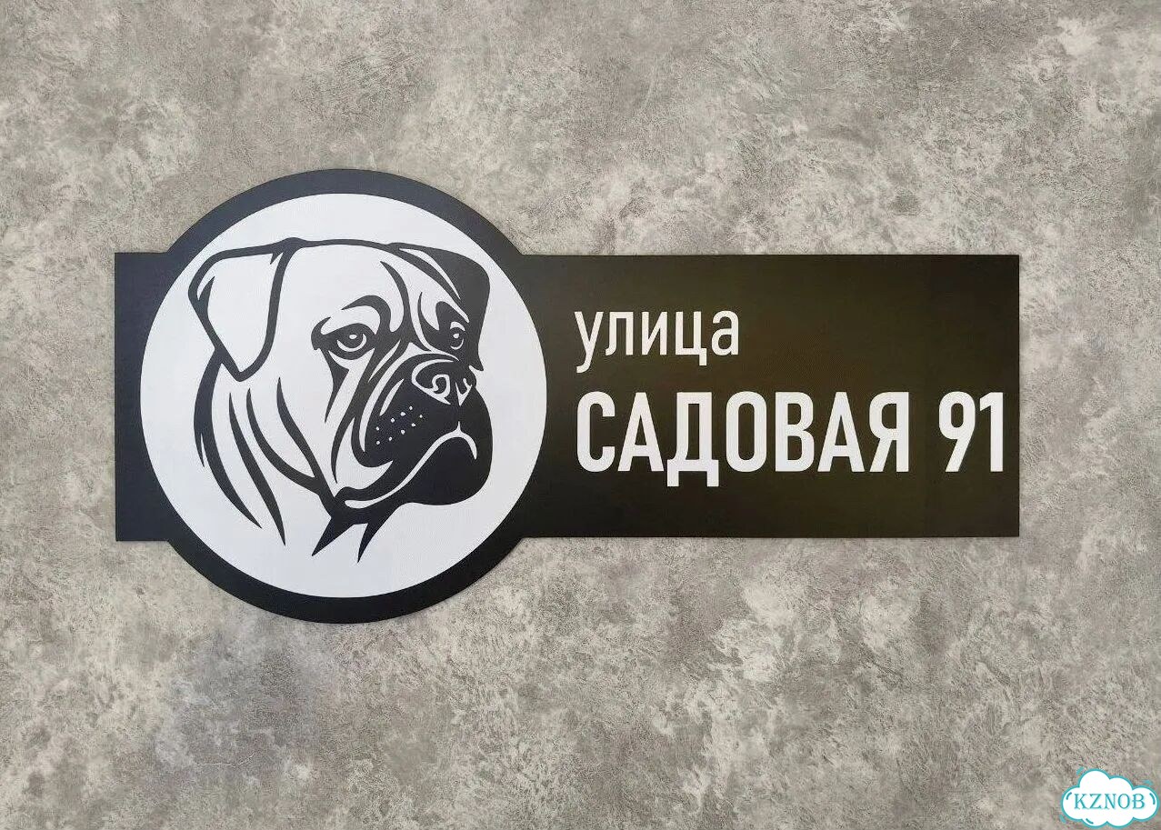 Адресный знак, вывеска, табличка от производителя фото 9