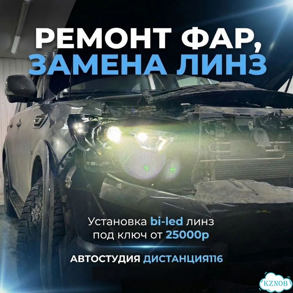 Настройка и регулировка фар по прибору — по госту фото 3