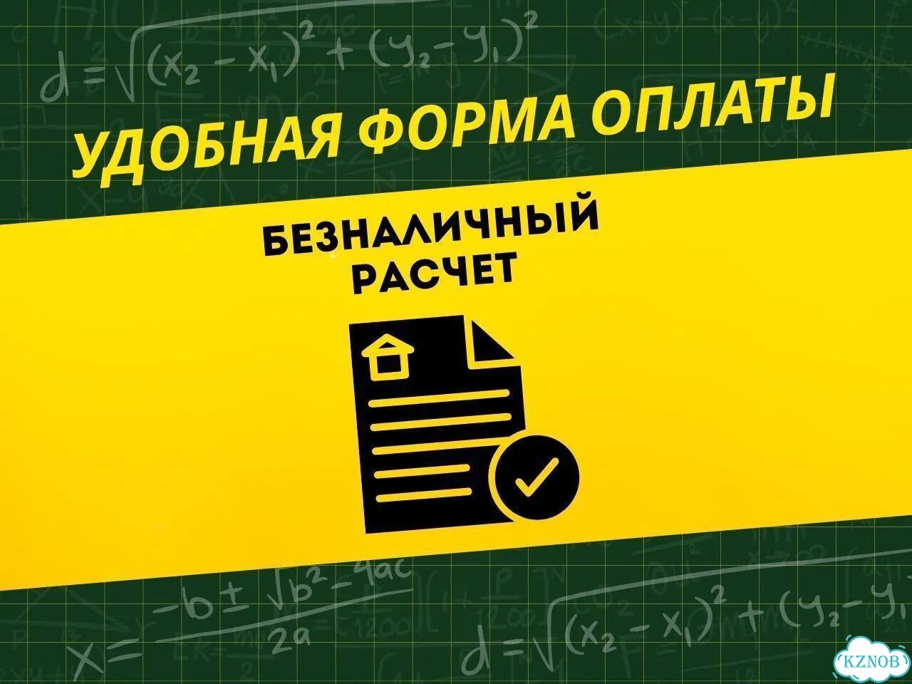 Математика алгебра / Репетитор по математике фото 10