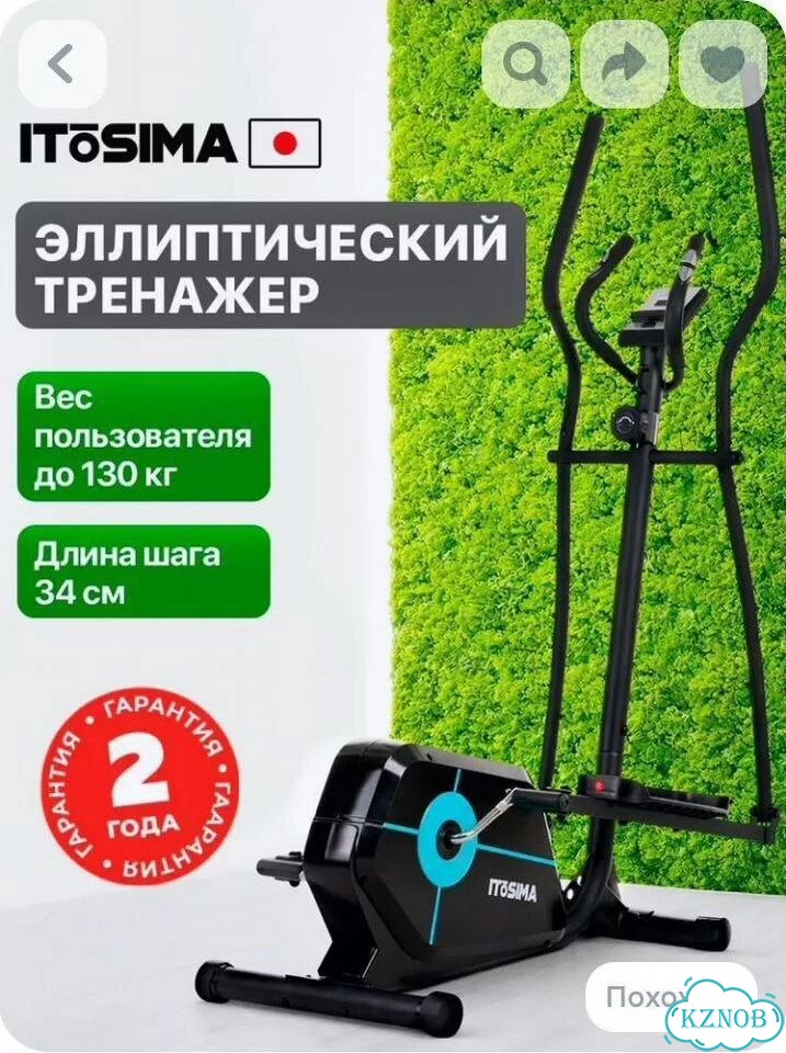 Эллиптический тренажер фото 1