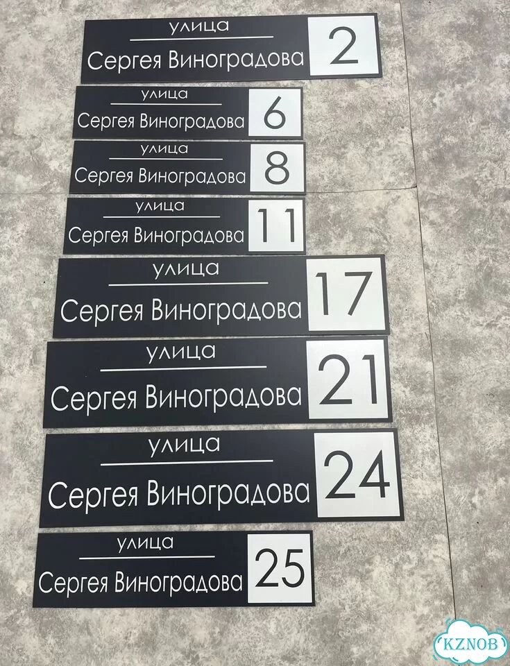 Адресная вывеска от производителя / табличка фото 8