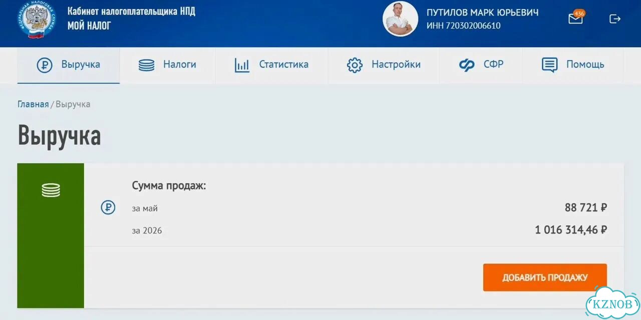 Ищу партнера в страховой бизнес фото 10