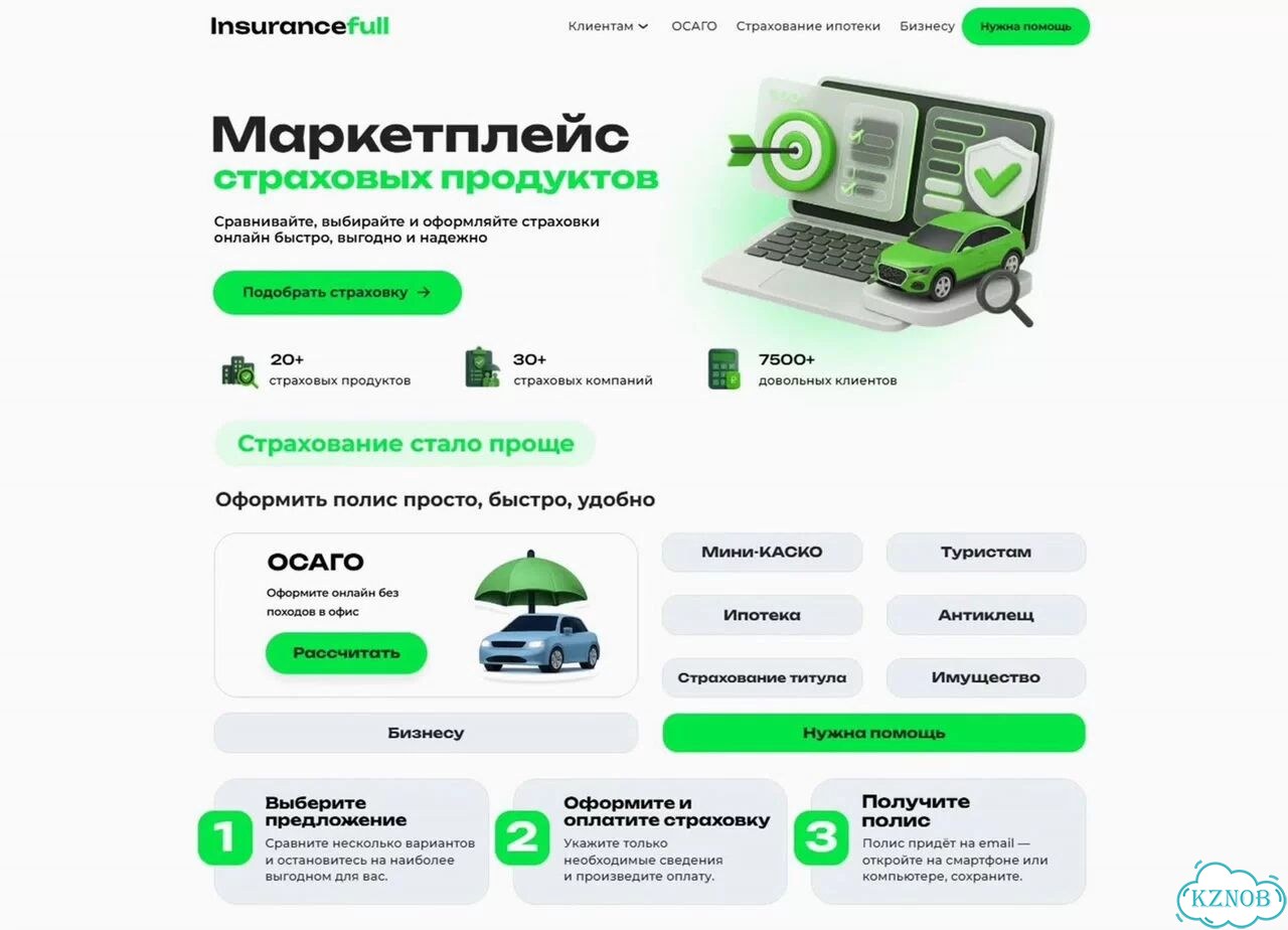 Ищу партнера в страховой бизнес фото 7