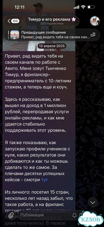 Готовый бизнес на рекламе, франшиза с доходом фото 3