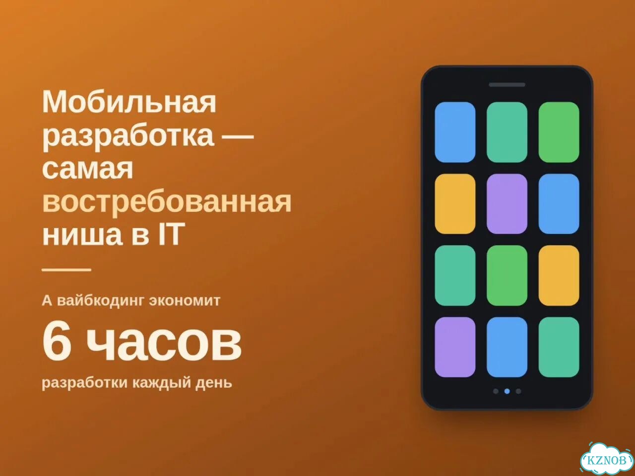 Ищу партнера в бизнес. Доход от 200тыс/мес фото 2