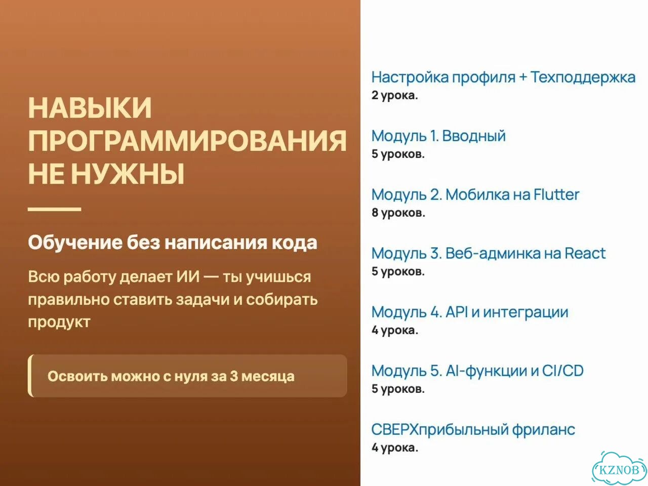 Ищу партнера в бизнес. Доход от 200тыс/мес фото 3