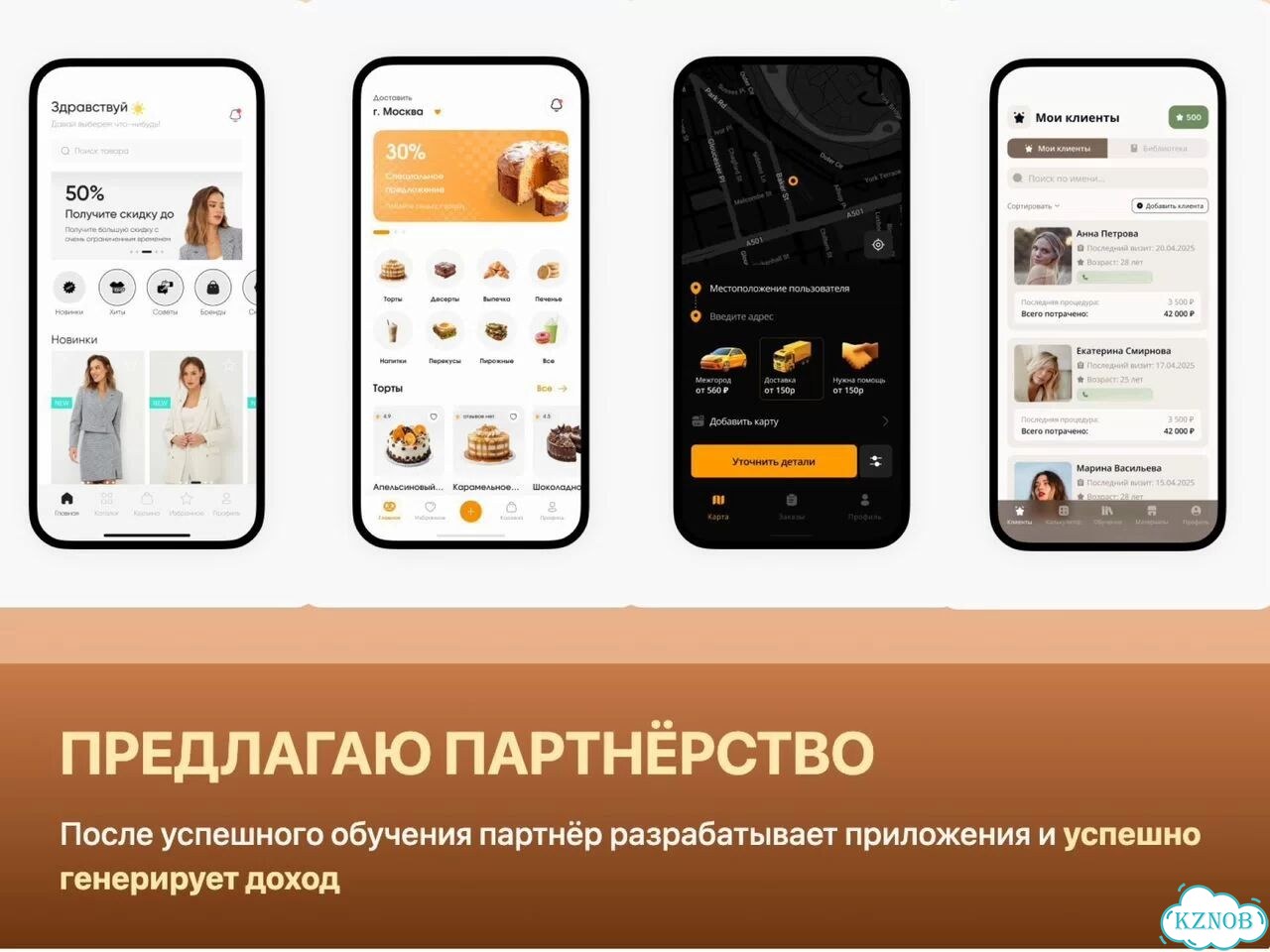Ищу партнера в бизнес. Доход от 200тыс/мес фото 4