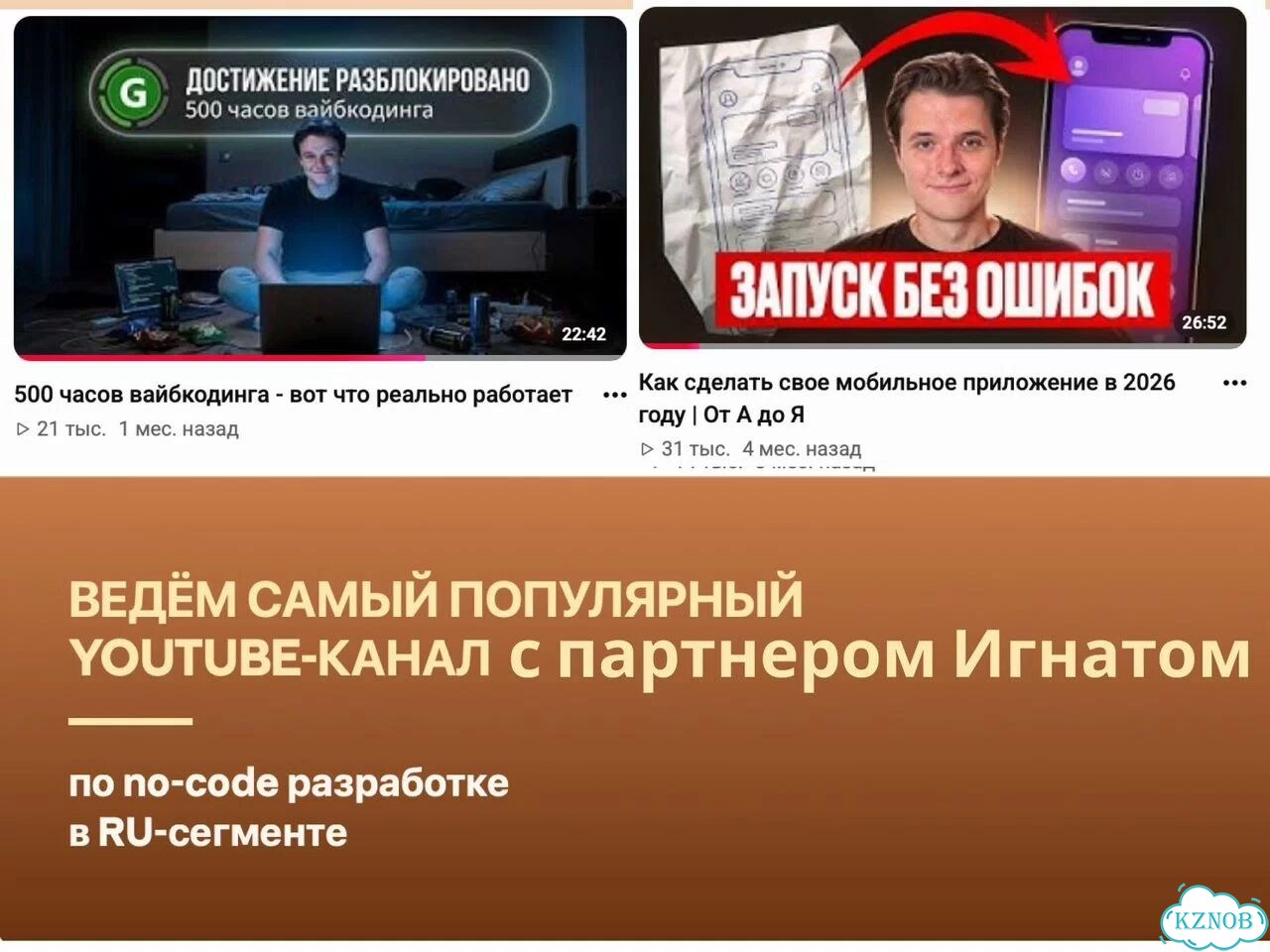 Ищу партнера в бизнес. Доход от 200тыс/мес фото 7