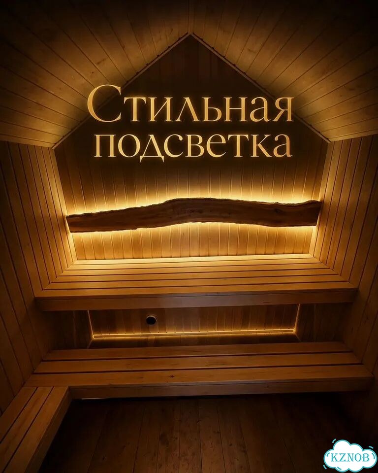 Дизайнерская баня фото 3