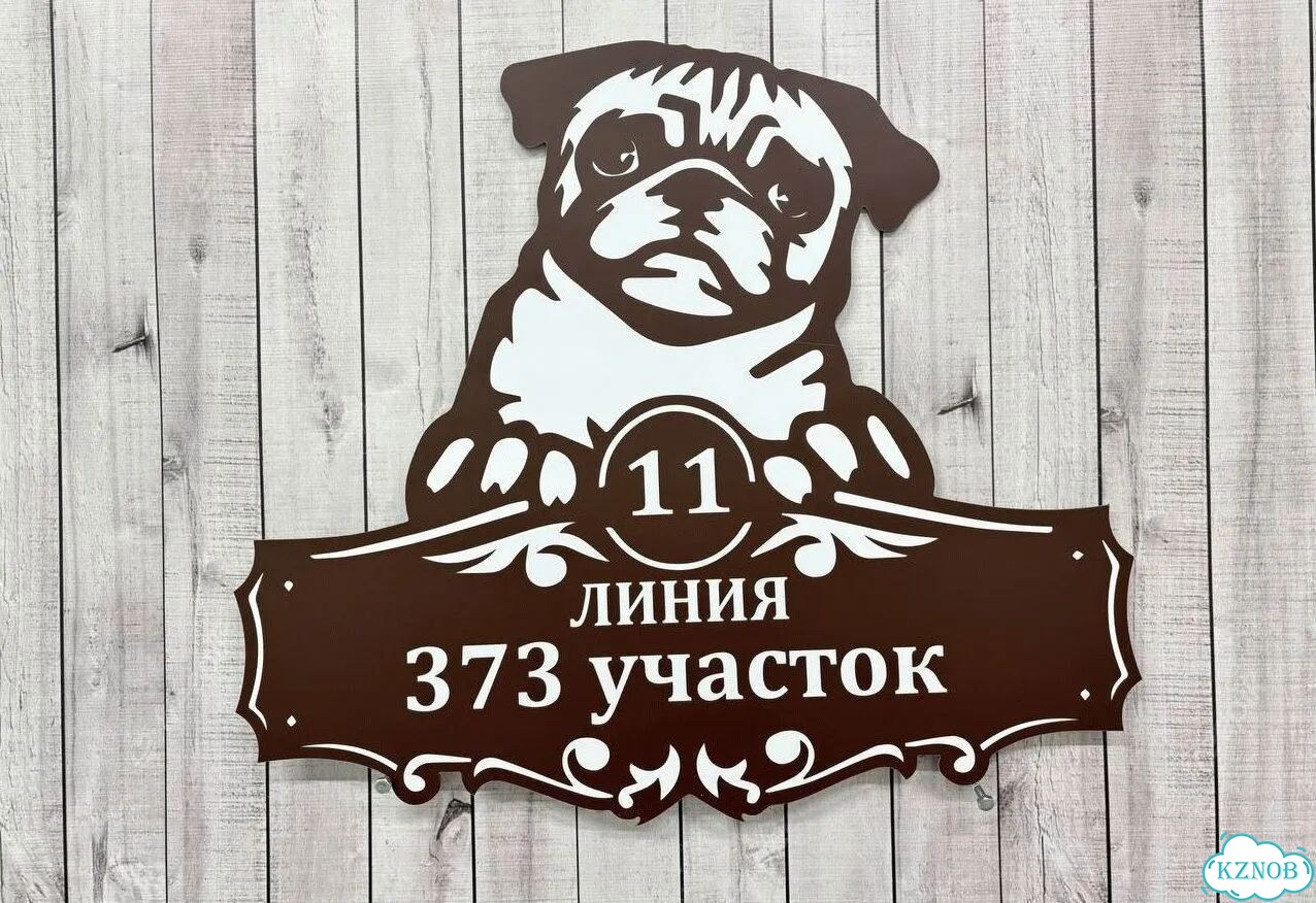 Адресник на дом и дачу от производителя фото 8