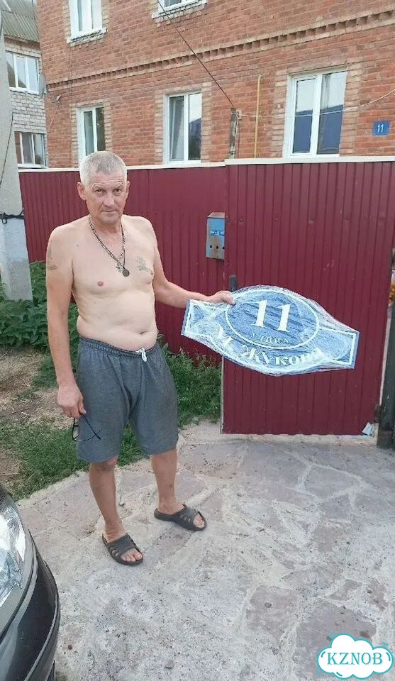 Адресник на дом и дачу от производителя фото 1