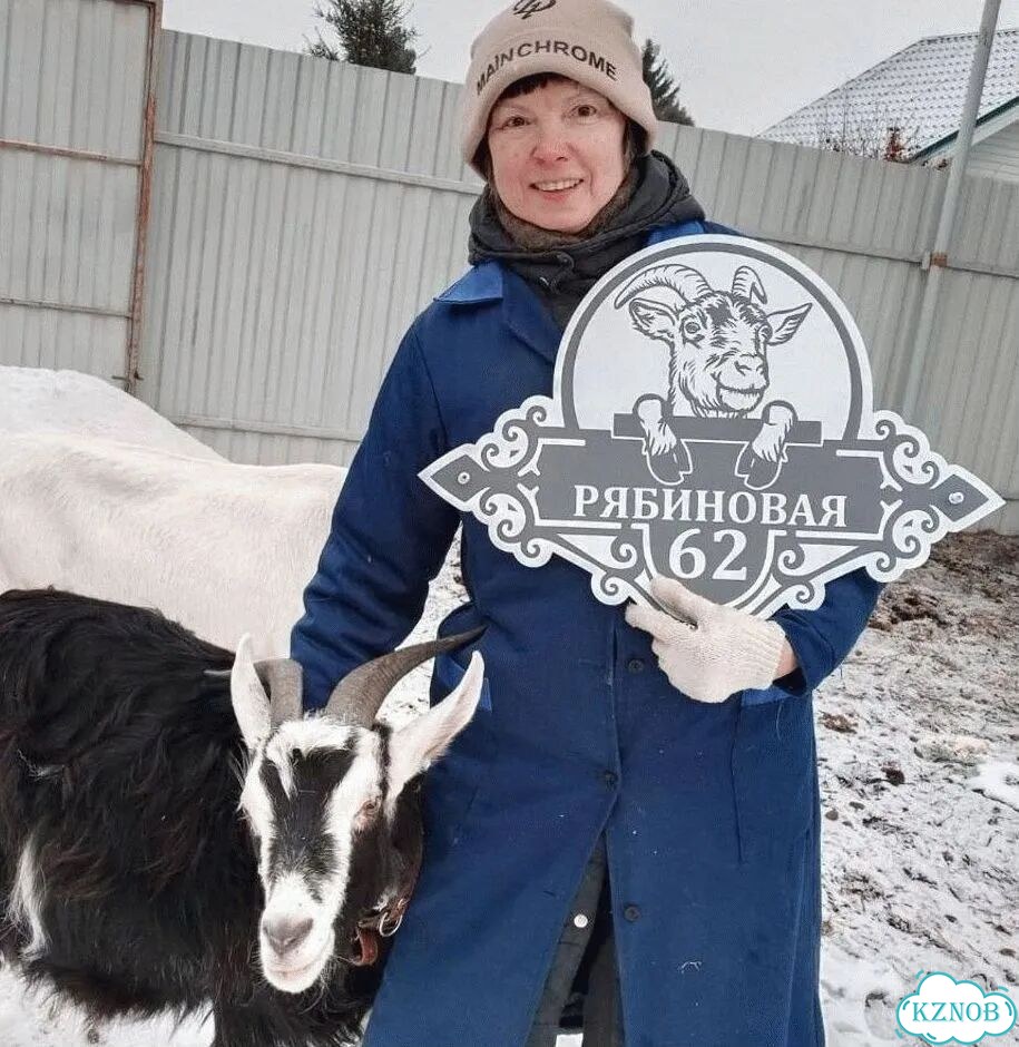 Вывеска/ табличка для дома и дачи фото 1