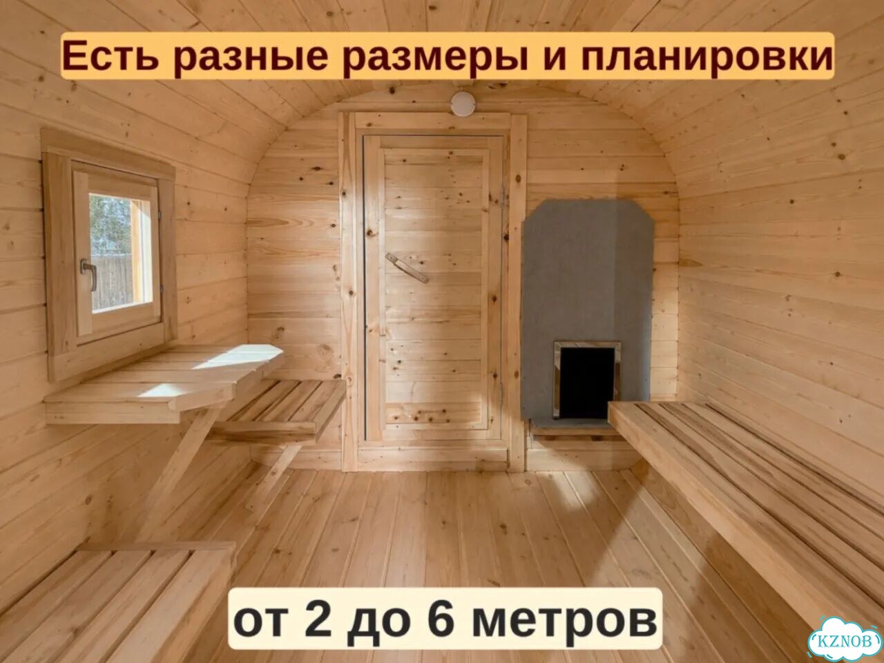 Баня бочка квадро от производителя фото 1