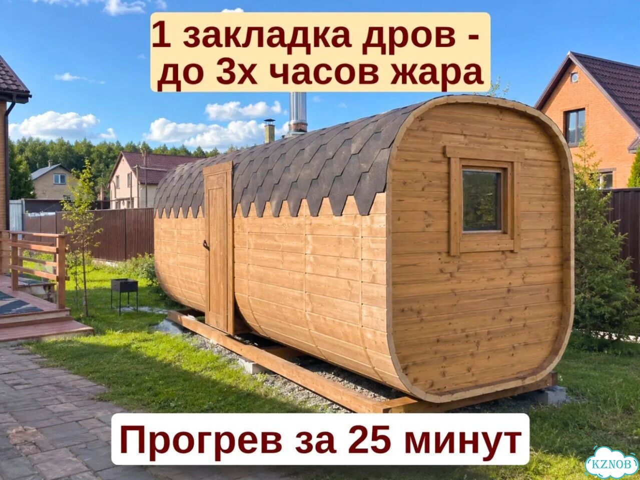 Баня бочка квадро от производителя фото 3