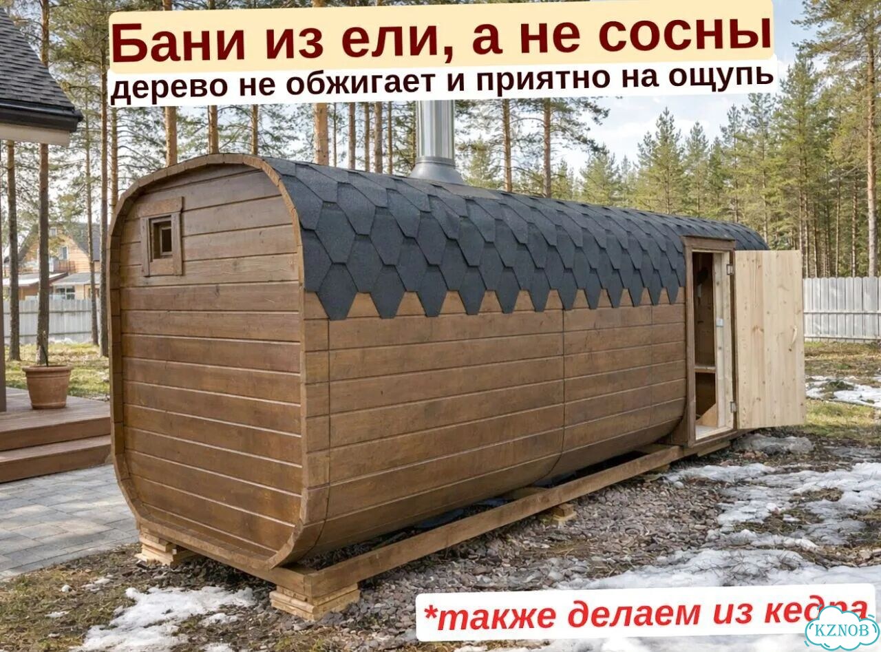 Баня бочка квадро от производителя фото 4