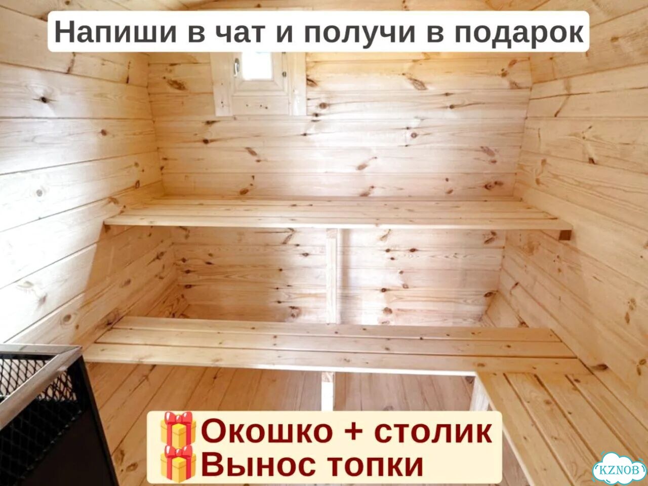 Баня бочка квадро от производителя фото 8