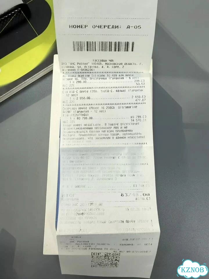 iPhone 16, 256 ГБ, SIM + eSIM фото 2