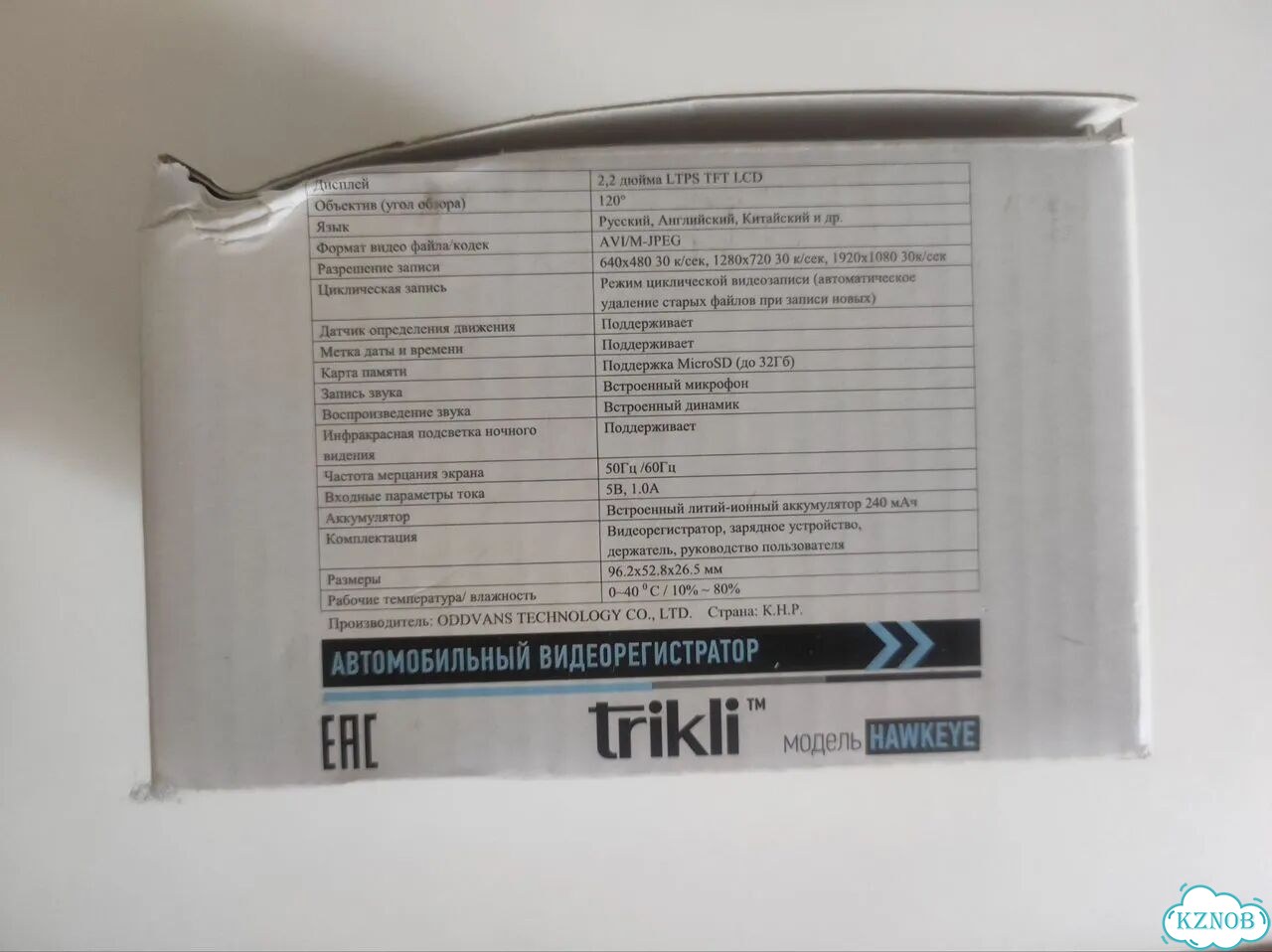 Видеорегистратор Trikli Hawkeye Full HD 1080 фото 7