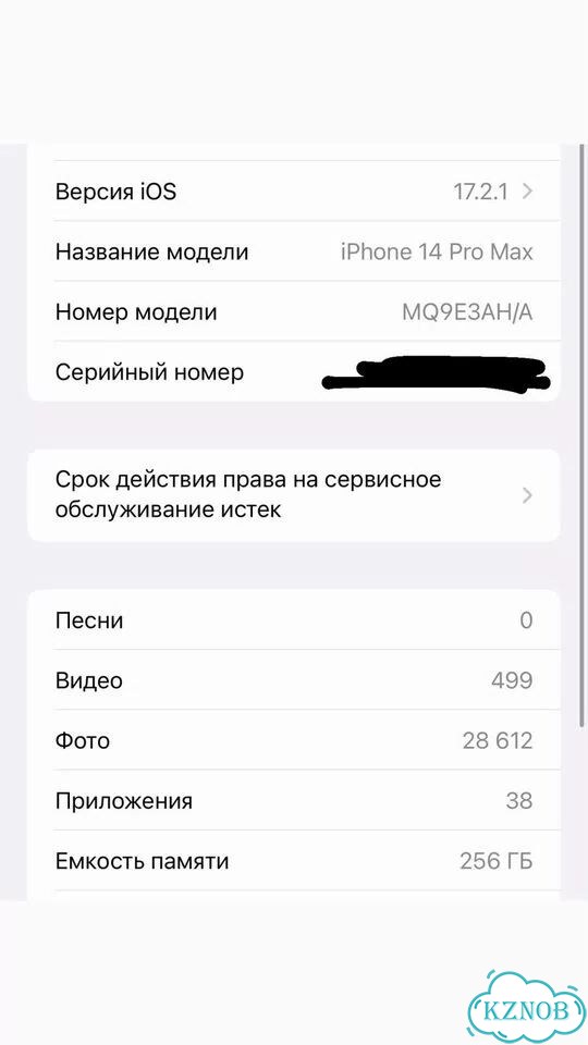 iPhone 14 Pro Max, 256 ГБ, SIM + eSIM фото 6