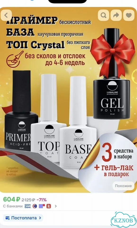 Аппарат для маникюра фото 5