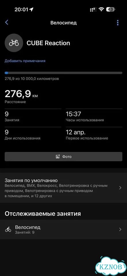 Велосипед Cube Reaction C:62 RACE 29'' фото 7