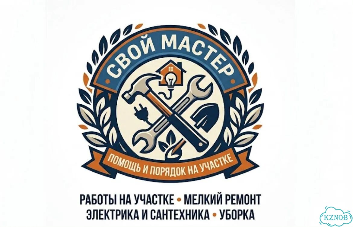 Услуги муж на час фото 1