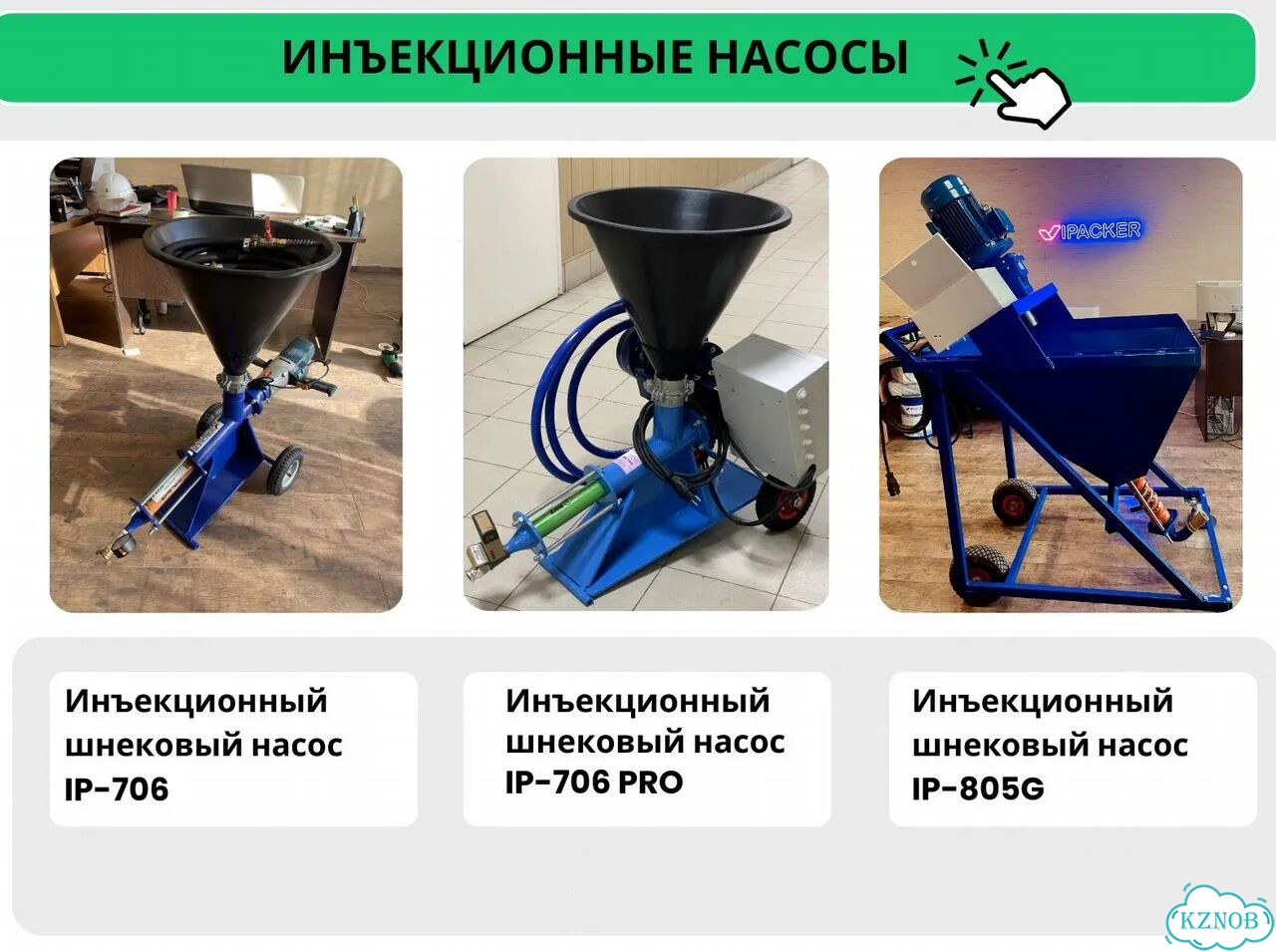 Насос для смол фото 2