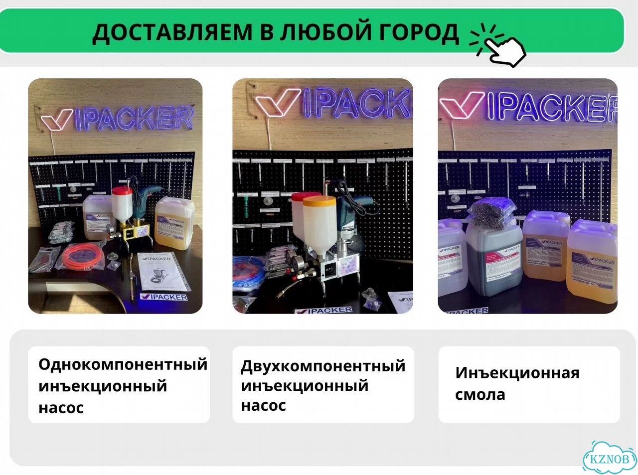 Насос для смол фото 3