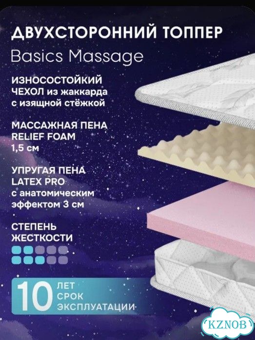 Топпер 140x200 X-sleep ортопедический фото 8