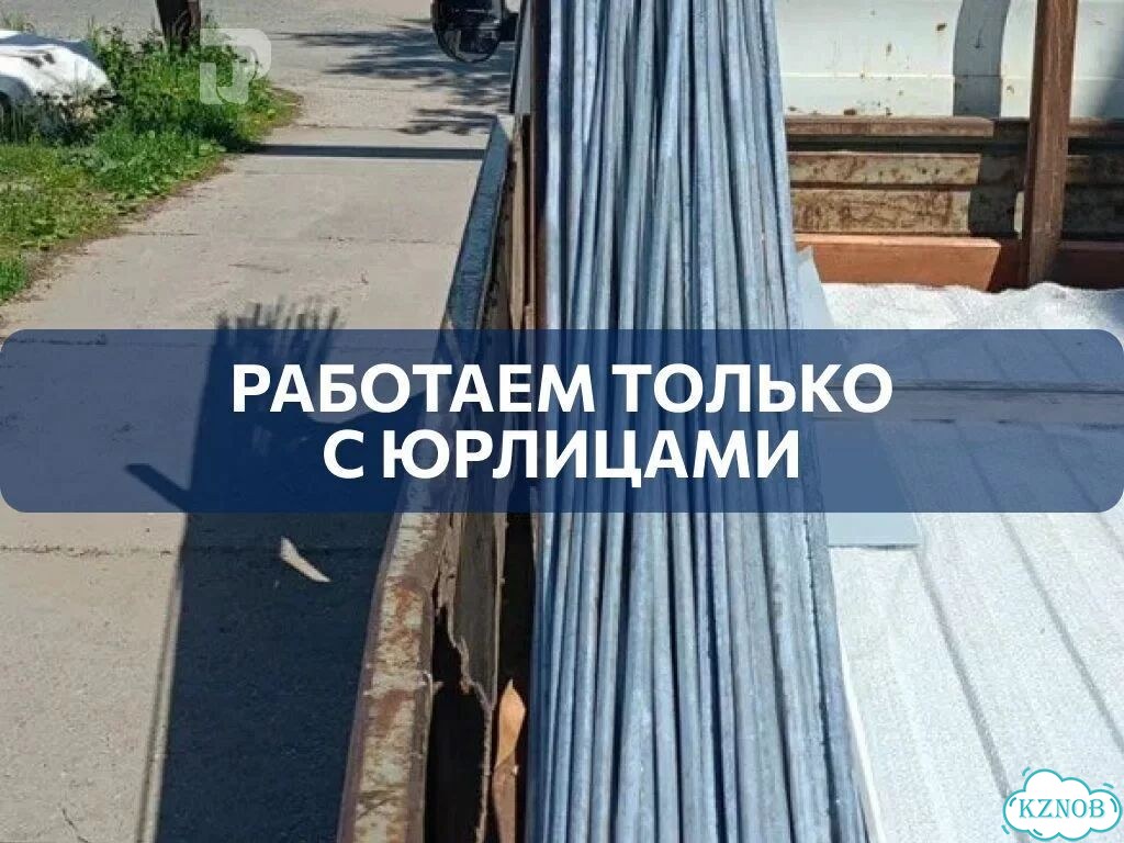 Круг жаропрочный Inconel фото 1