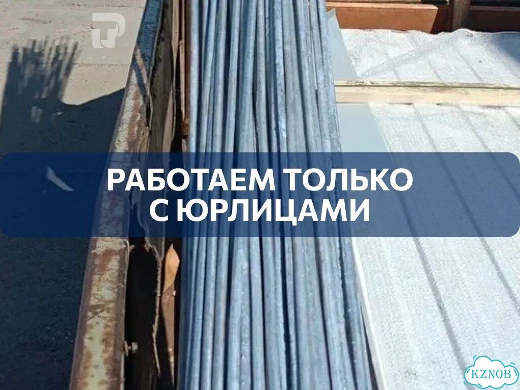 Круг дюралевый фото 1