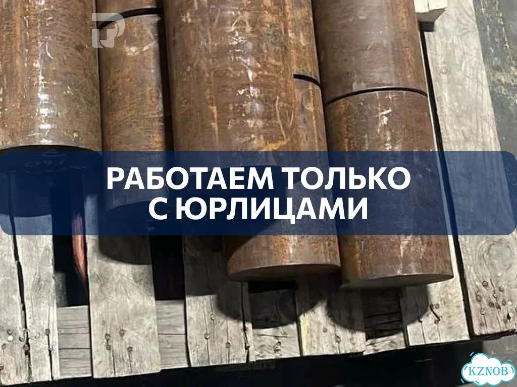 Круг инструментальный фото 1