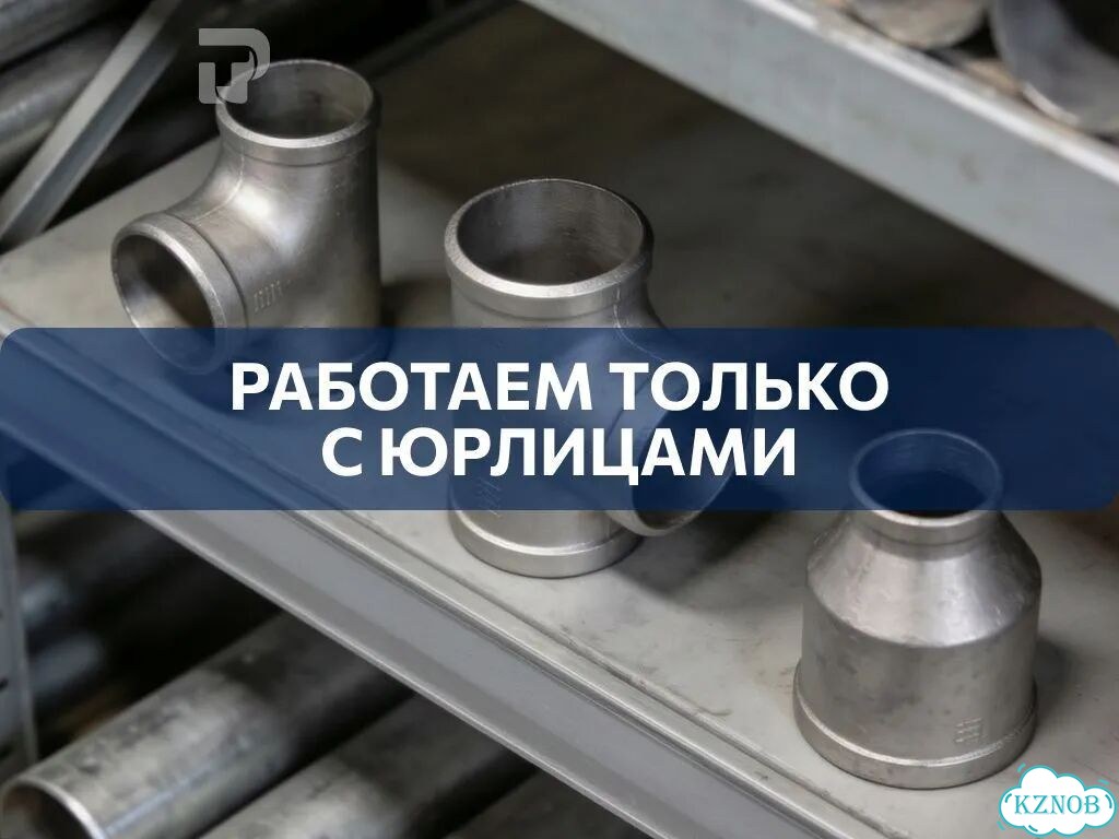 Переходы для труб фото 1