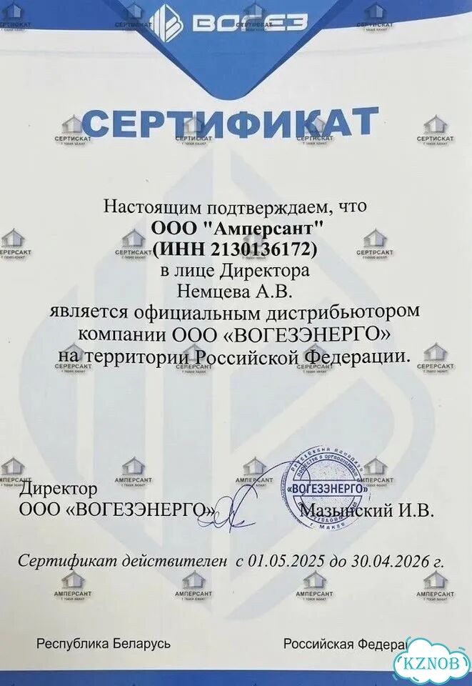 Регулятор перепада давления врпд новый фото 7