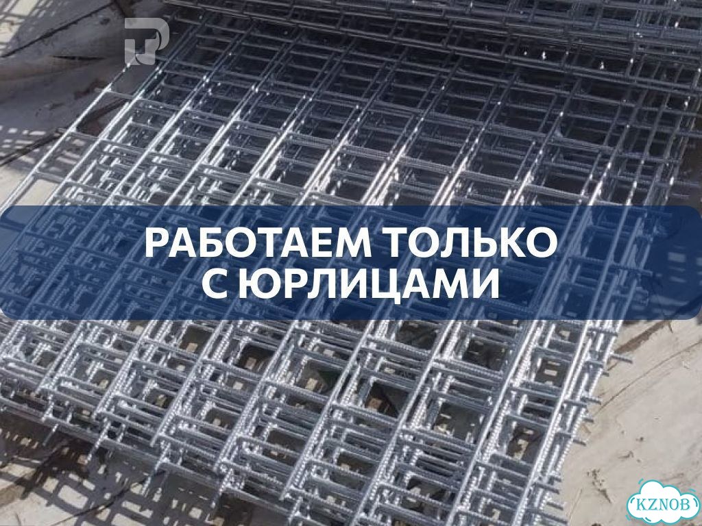 Сетка сварная фото 1