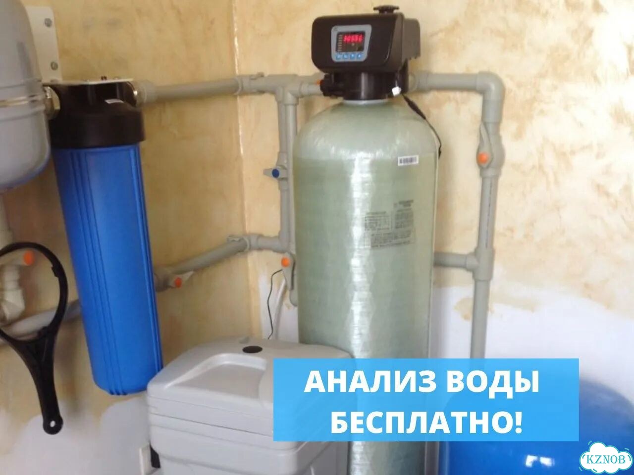 Умягчитель / Очистка воды из скважины фото 2