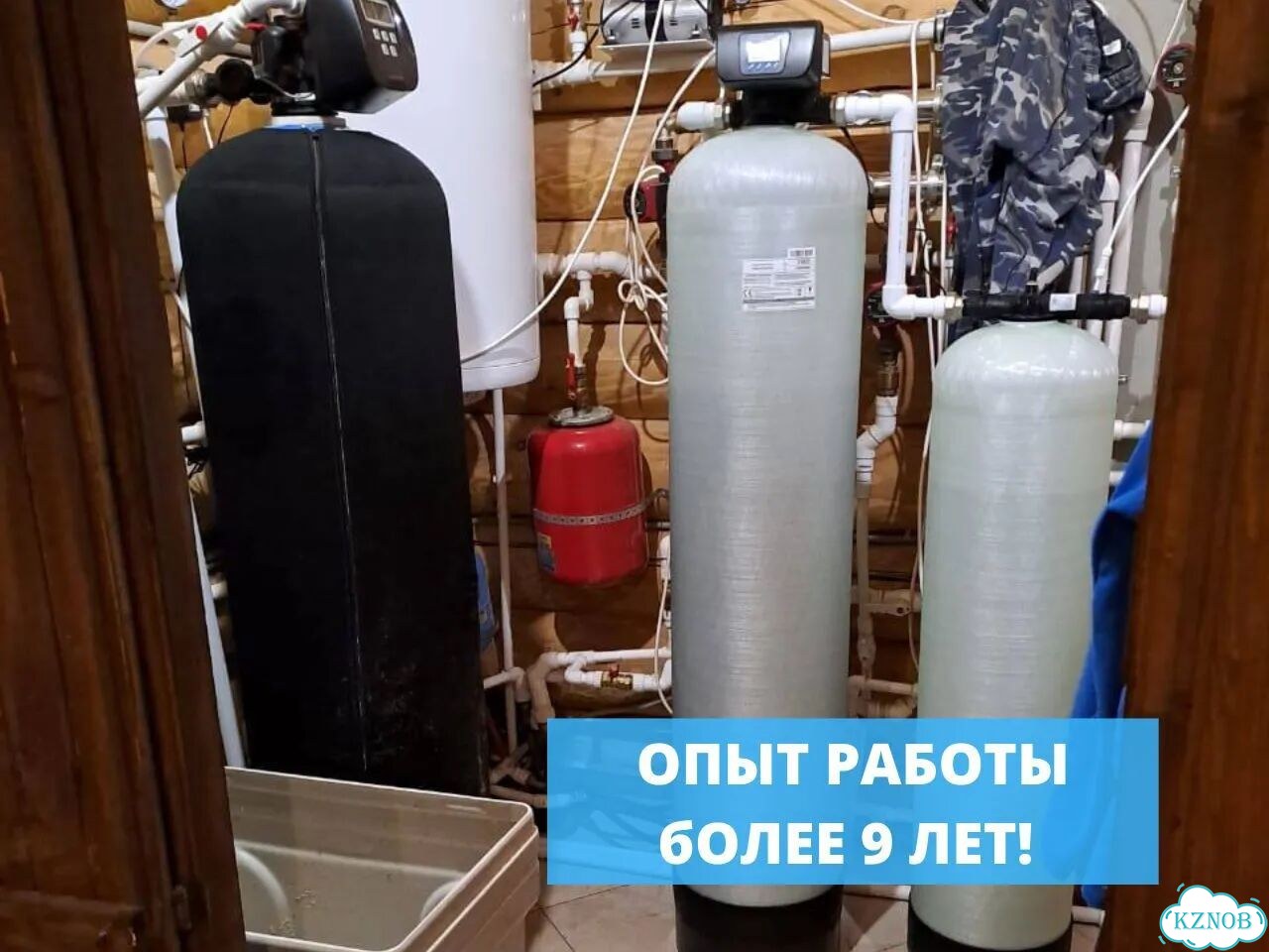 Умягчитель / Очистка воды из скважины фото 3
