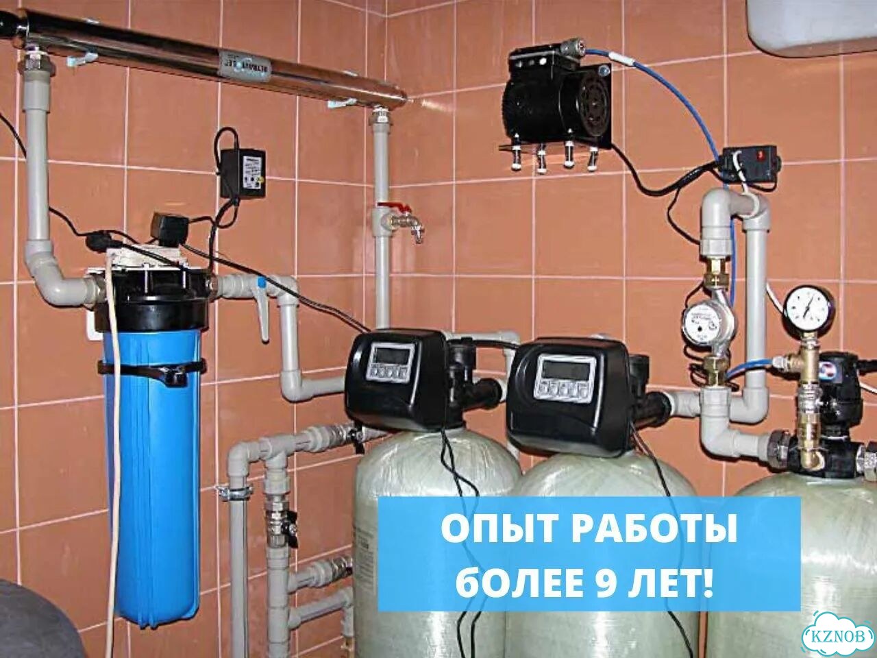 Умягчитель / Очистка воды из скважины фото 4