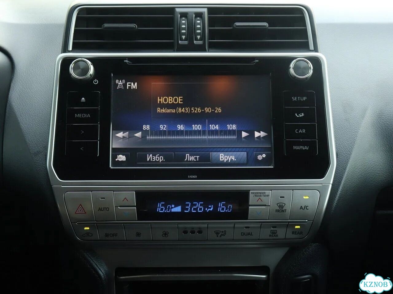 Toyota Land Cruiser Prado 2.7 AT, 2019, 149 845 км фото 10