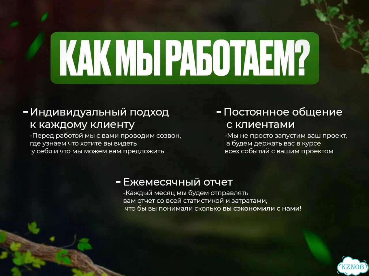 Авитолог / Продвижение на Авито фото 5