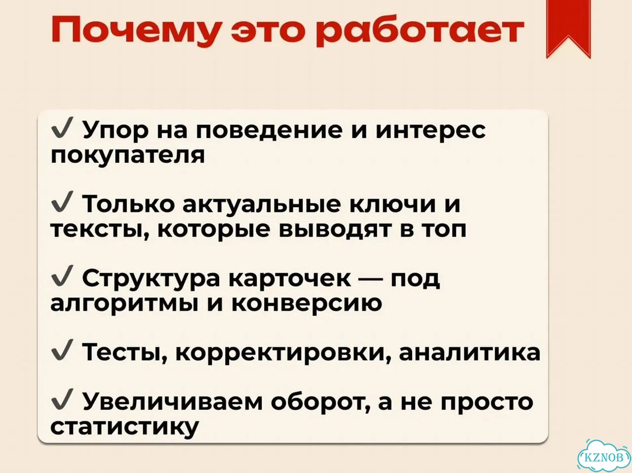 Авитолог / Услуги авитолога фото 3