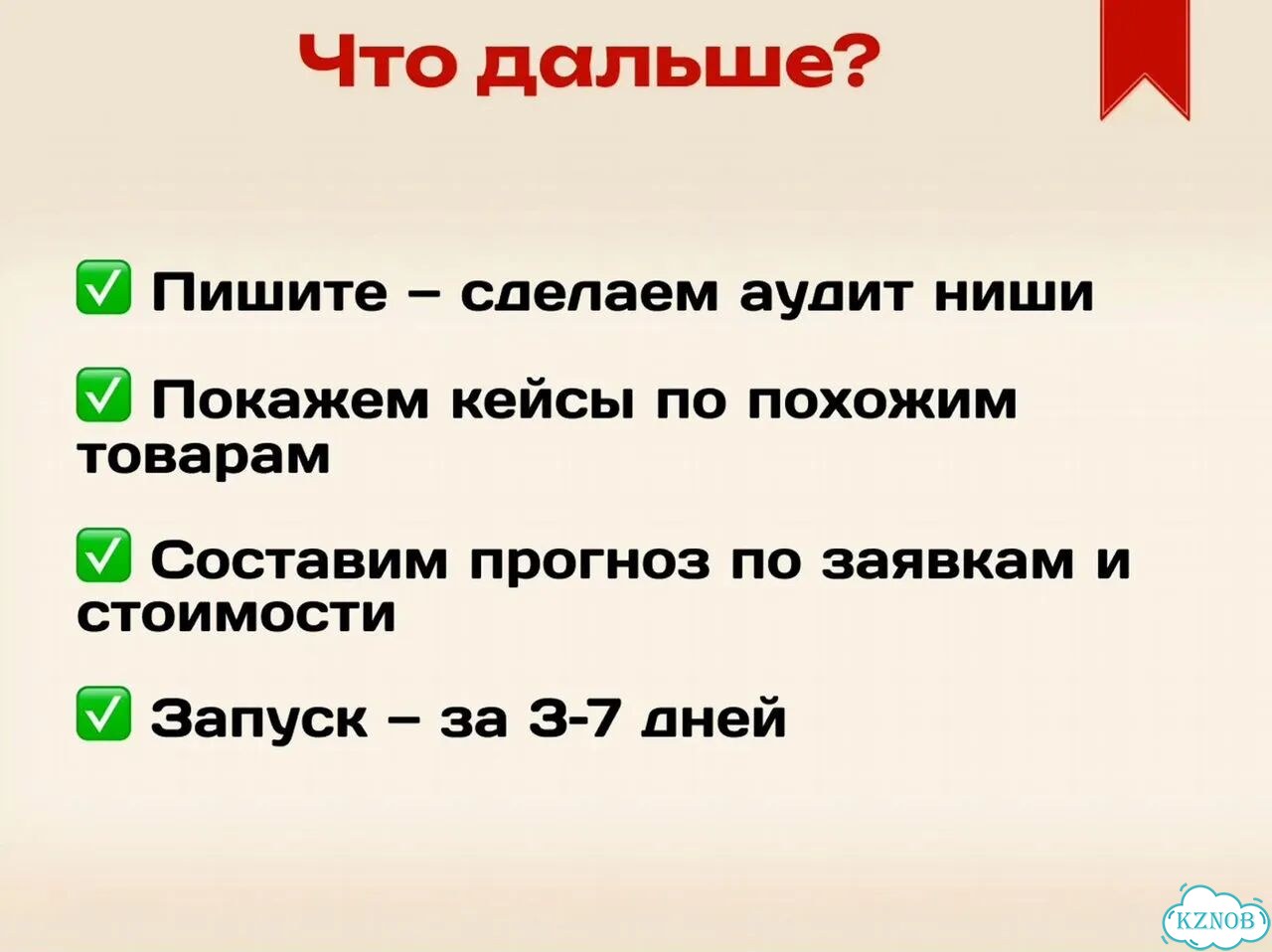 Авитолог / Услуги авитолога фото 7