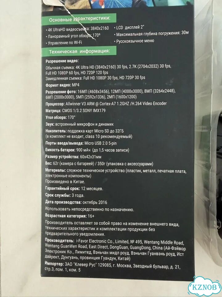 Экшн камера smarterra W3 фото 3
