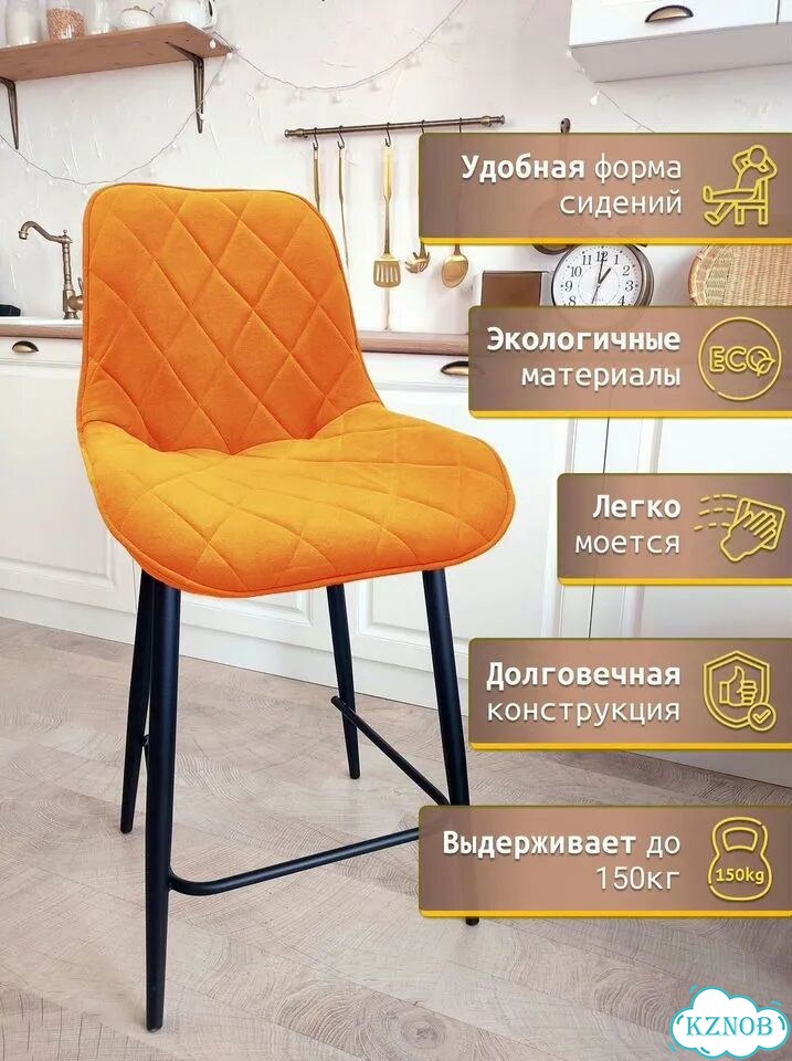 Барный кухонный стул фото 3