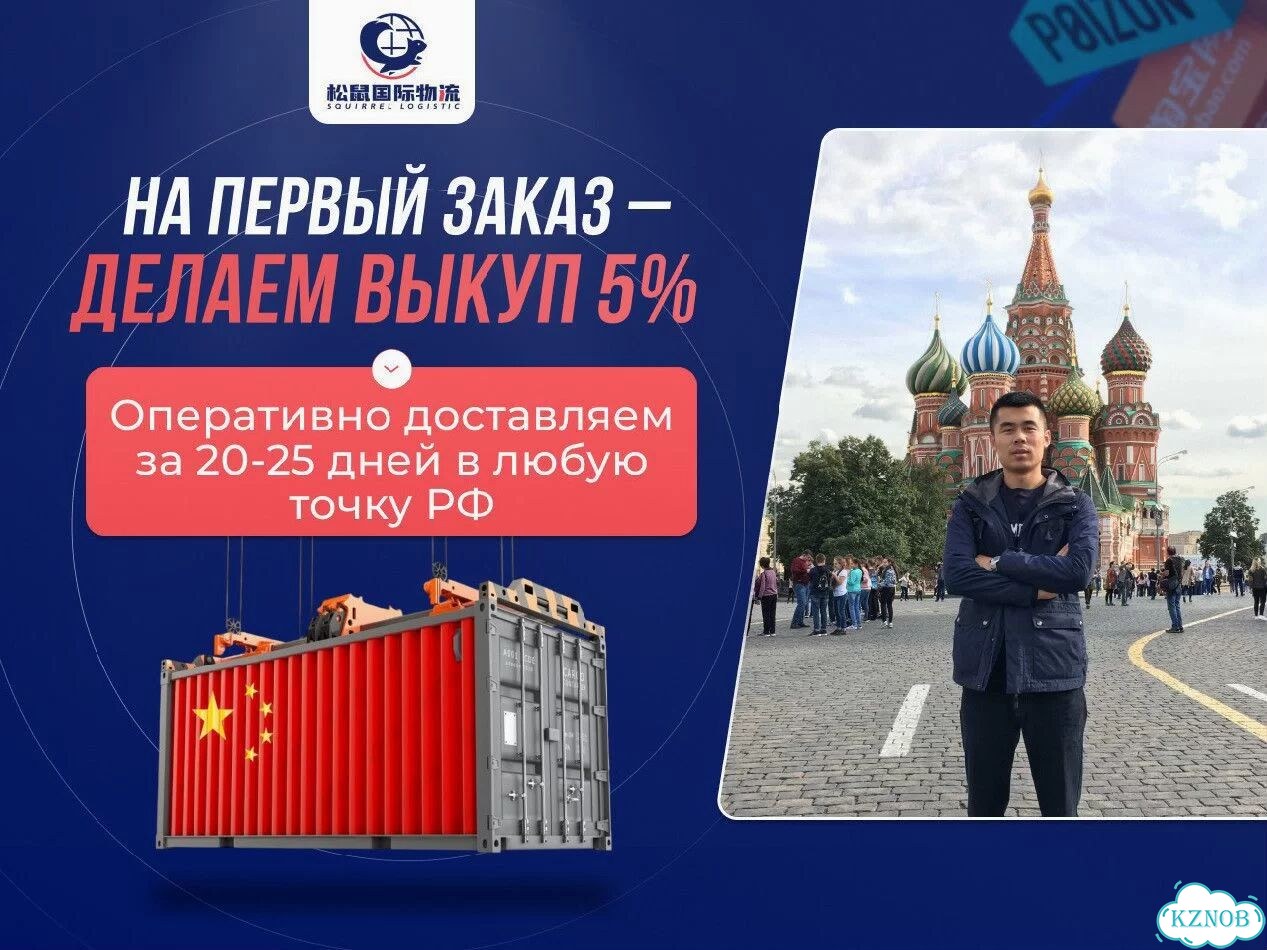 Доставка грузов, карго от 100 кг фото 2